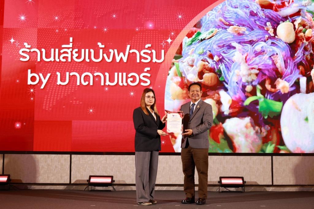 ดีพร้อม” โชว์ความสำเร็จสร้าง Hidden Gems ยกระดับร้านอาหารเชฟชุมชนฯ ตอกย้ำเสน่ห์อาหารไทย รังสรรค์ 93 เมนู เชื่อมโยงการท่องเที่ยวเชิงวัฒนธรรม คาดสร้างมูลค่าทางเศรษฐกิจกว่า 140 ล้านบาท