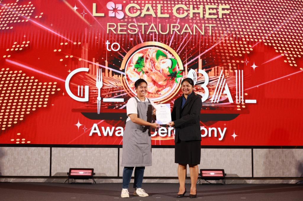 ดีพร้อม” โชว์ความสำเร็จสร้าง Hidden Gems ยกระดับร้านอาหารเชฟชุมชนฯ ตอกย้ำเสน่ห์อาหารไทย รังสรรค์ 93 เมนู เชื่อมโยงการท่องเที่ยวเชิงวัฒนธรรม คาดสร้างมูลค่าทางเศรษฐกิจกว่า 140 ล้านบาท