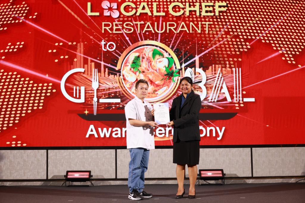 ดีพร้อม” โชว์ความสำเร็จสร้าง Hidden Gems ยกระดับร้านอาหารเชฟชุมชนฯ ตอกย้ำเสน่ห์อาหารไทย รังสรรค์ 93 เมนู เชื่อมโยงการท่องเที่ยวเชิงวัฒนธรรม คาดสร้างมูลค่าทางเศรษฐกิจกว่า 140 ล้านบาท