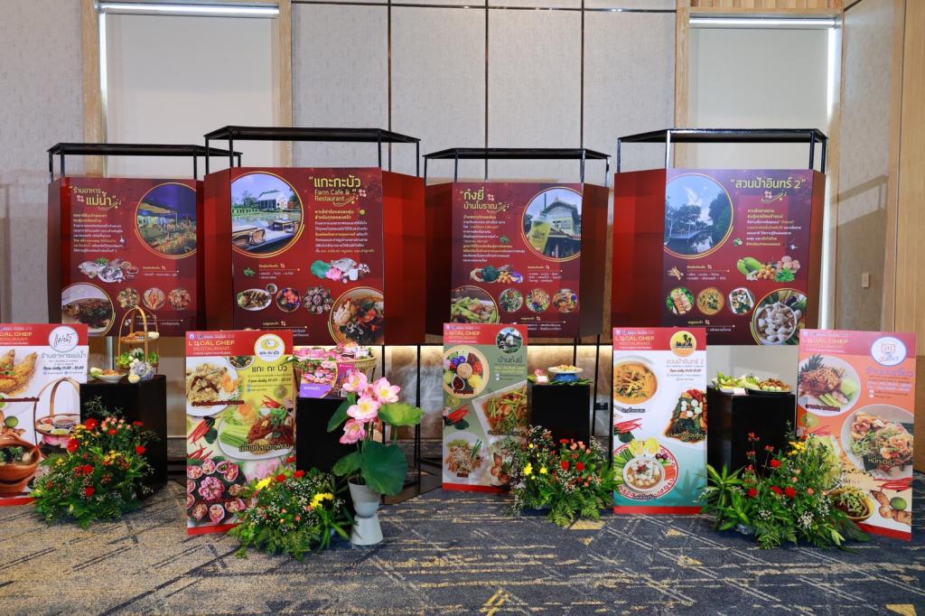 ดีพร้อม” โชว์ความสำเร็จสร้าง Hidden Gems ยกระดับร้านอาหารเชฟชุมชนฯ ตอกย้ำเสน่ห์อาหารไทย รังสรรค์ 93 เมนู เชื่อมโยงการท่องเที่ยวเชิงวัฒนธรรม คาดสร้างมูลค่าทางเศรษฐกิจกว่า 140 ล้านบาท