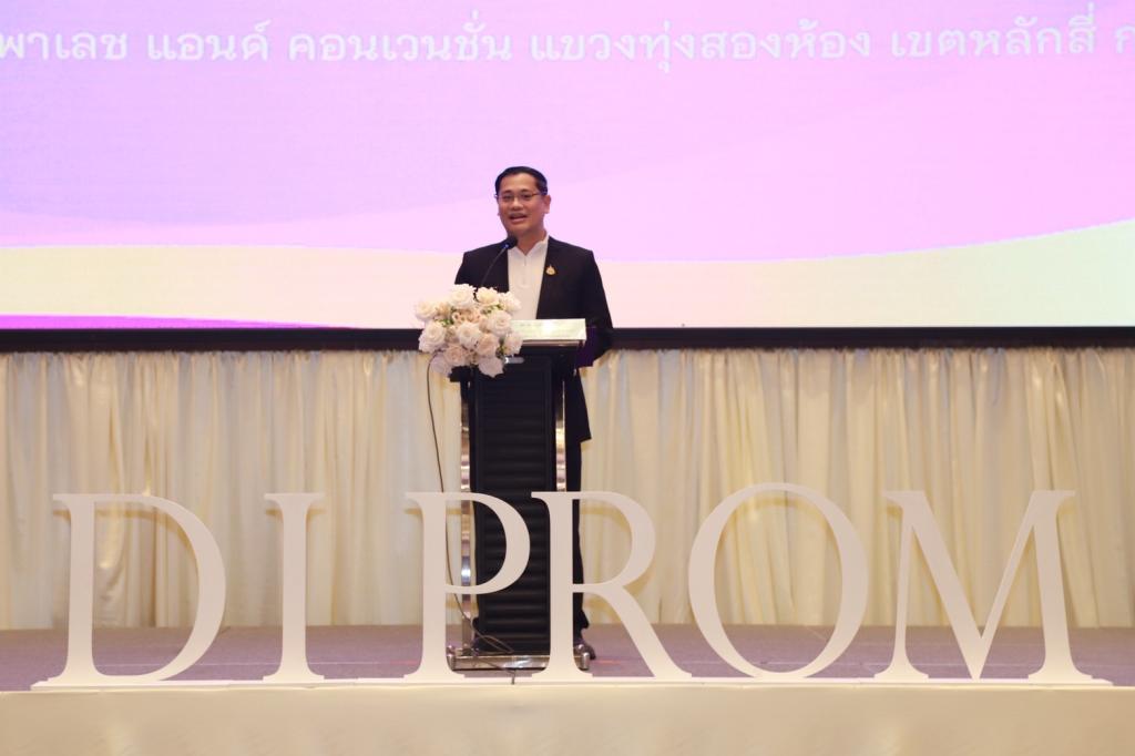 “ดีพร้อม” ปลุกพลังสร้างสุข ดัน SMEs เข้าร่วมกิจกรรม เลิกเหล้า-บุหรี่ ออมเงิน ได้ผลกว่า 17 ล้าน ขึ้นแท่น วิสาหกิจต้นแบบ SHAP ประจำปี 2567