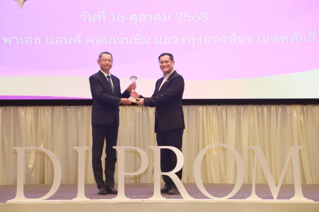 “ดีพร้อม” ปลุกพลังสร้างสุข ดัน SMEs เข้าร่วมกิจกรรม เลิกเหล้า-บุหรี่ ออมเงิน ได้ผลกว่า 17 ล้าน ขึ้นแท่น วิสาหกิจต้นแบบ SHAP ประจำปี 2567