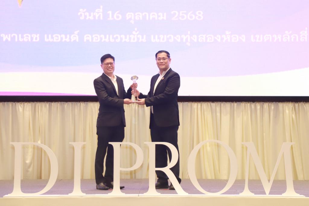 “ดีพร้อม” ปลุกพลังสร้างสุข ดัน SMEs เข้าร่วมกิจกรรม เลิกเหล้า-บุหรี่ ออมเงิน ได้ผลกว่า 17 ล้าน ขึ้นแท่น วิสาหกิจต้นแบบ SHAP ประจำปี 2567