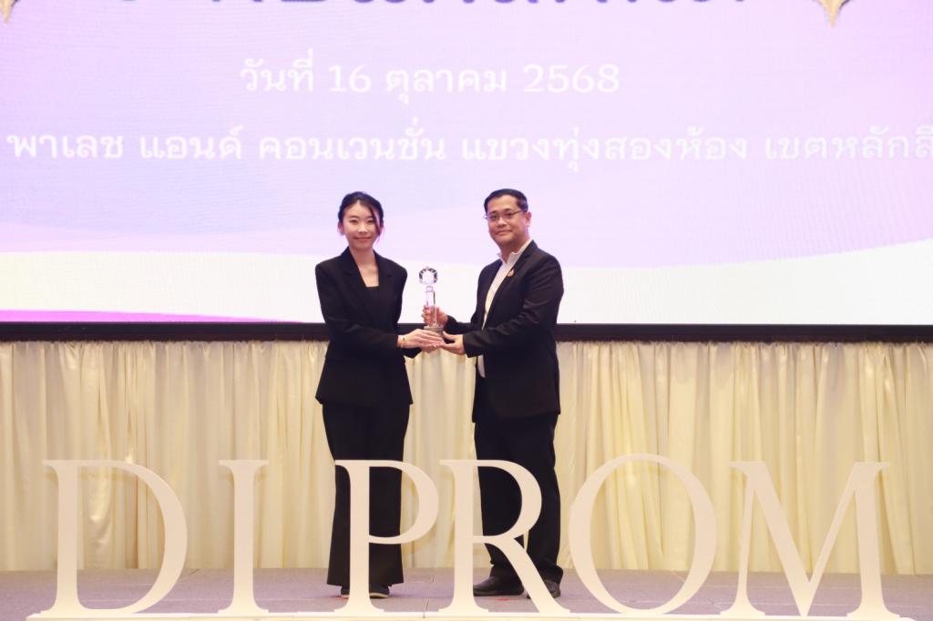 “ดีพร้อม” ปลุกพลังสร้างสุข ดัน SMEs เข้าร่วมกิจกรรม เลิกเหล้า-บุหรี่ ออมเงิน ได้ผลกว่า 17 ล้าน ขึ้นแท่น วิสาหกิจต้นแบบ SHAP ประจำปี 2567