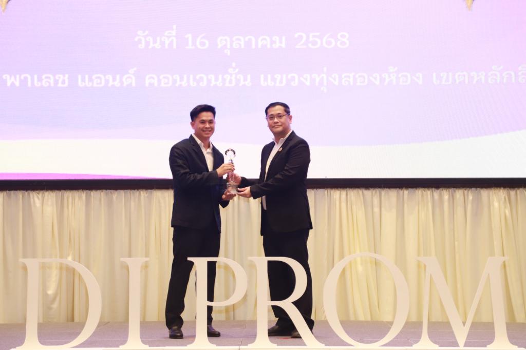 “ดีพร้อม” ปลุกพลังสร้างสุข ดัน SMEs เข้าร่วมกิจกรรม เลิกเหล้า-บุหรี่ ออมเงิน ได้ผลกว่า 17 ล้าน ขึ้นแท่น วิสาหกิจต้นแบบ SHAP ประจำปี 2567