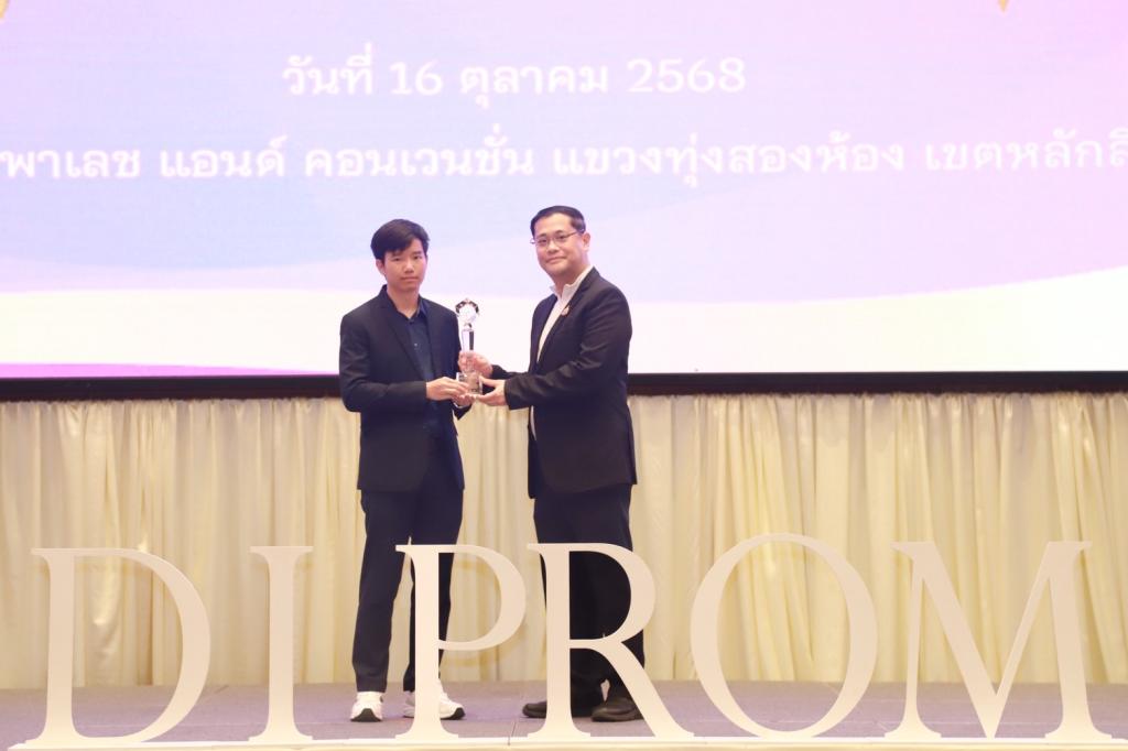 “ดีพร้อม” ปลุกพลังสร้างสุข ดัน SMEs เข้าร่วมกิจกรรม เลิกเหล้า-บุหรี่ ออมเงิน ได้ผลกว่า 17 ล้าน ขึ้นแท่น วิสาหกิจต้นแบบ SHAP ประจำปี 2567