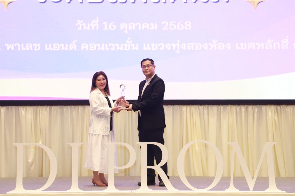 “ดีพร้อม” ปลุกพลังสร้างสุข ดัน SMEs เข้าร่วมกิจกรรม เลิกเหล้า-บุหรี่ ออมเงิน ได้ผลกว่า 17 ล้าน ขึ้นแท่น วิสาหกิจต้นแบบ SHAP ประจำปี 2567
