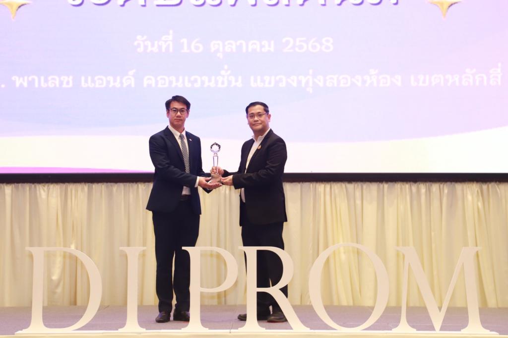 “ดีพร้อม” ปลุกพลังสร้างสุข ดัน SMEs เข้าร่วมกิจกรรม เลิกเหล้า-บุหรี่ ออมเงิน ได้ผลกว่า 17 ล้าน ขึ้นแท่น วิสาหกิจต้นแบบ SHAP ประจำปี 2567
