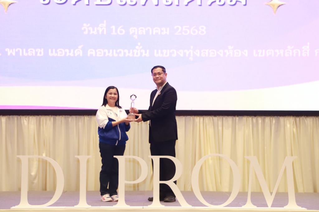 “ดีพร้อม” ปลุกพลังสร้างสุข ดัน SMEs เข้าร่วมกิจกรรม เลิกเหล้า-บุหรี่ ออมเงิน ได้ผลกว่า 17 ล้าน ขึ้นแท่น วิสาหกิจต้นแบบ SHAP ประจำปี 2567