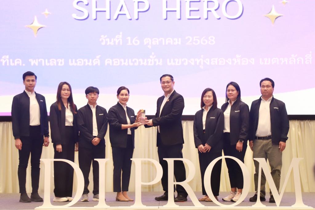 “ดีพร้อม” ปลุกพลังสร้างสุข ดัน SMEs เข้าร่วมกิจกรรม เลิกเหล้า-บุหรี่ ออมเงิน ได้ผลกว่า 17 ล้าน ขึ้นแท่น วิสาหกิจต้นแบบ SHAP ประจำปี 2567