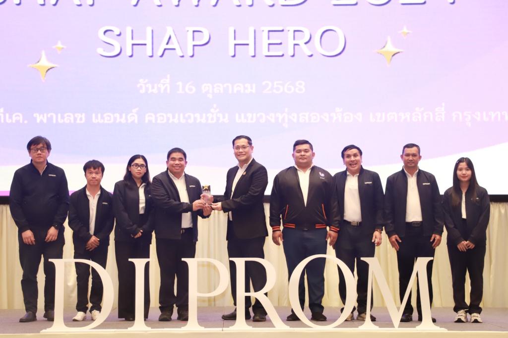 “ดีพร้อม” ปลุกพลังสร้างสุข ดัน SMEs เข้าร่วมกิจกรรม เลิกเหล้า-บุหรี่ ออมเงิน ได้ผลกว่า 17 ล้าน ขึ้นแท่น วิสาหกิจต้นแบบ SHAP ประจำปี 2567