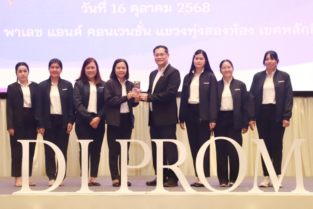 “ดีพร้อม” ปลุกพลังสร้างสุข ดัน SMEs เข้าร่วมกิจกรรม เลิกเหล้า-บุหรี่ ออมเงิน ได้ผลกว่า 17 ล้าน ขึ้นแท่น วิสาหกิจต้นแบบ SHAP ประจำปี 2567