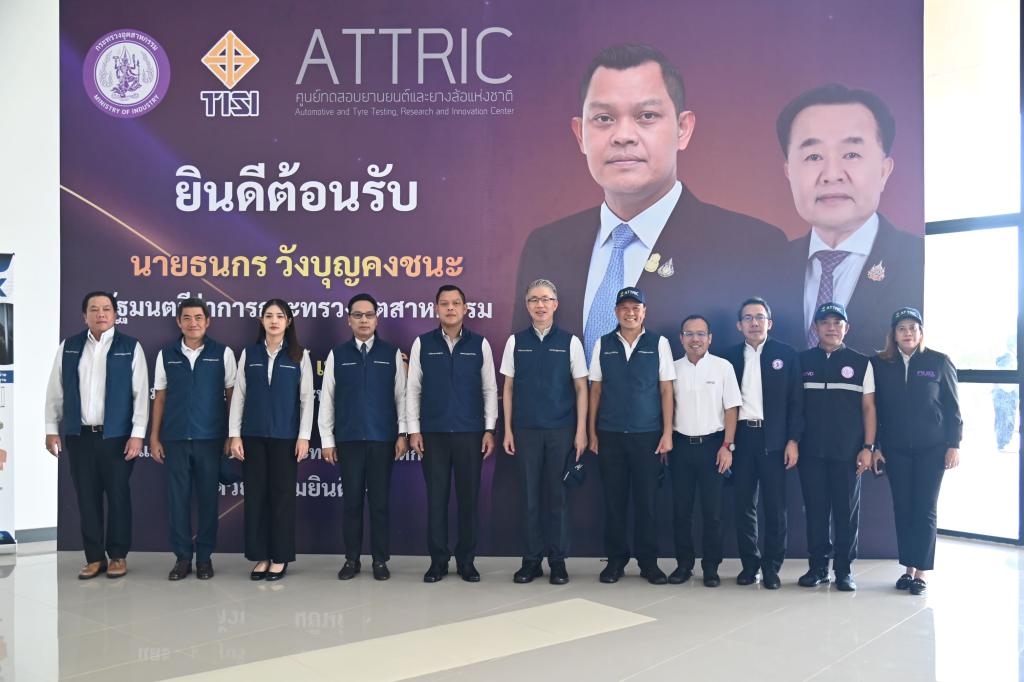 รมว.ธนกร เยี่ยมชม ATTRIC ชูไทยเป็นศูนย์กลางยานยนต์และยางล้อระดับโลก