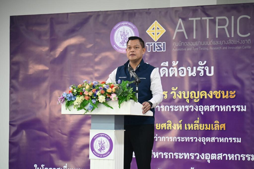 รมว.ธนกร เยี่ยมชม ATTRIC ชูไทยเป็นศูนย์กลางยานยนต์และยางล้อระดับโลก