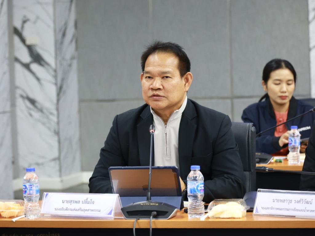 “อธิบดีณัฏฐิญา” ร่วมหารือ “อธิบดีกรมการข้าว” พลิกโฉมข้าวไทย สู่ยุคใหม่ ด้วยเทคโนโลยี โลจิสติกส์ และคลัสเตอร์อุตสาหกรรม เสริมแกร่ง productivity ให้เกษตรกรไทยทั่วประเทศ ภายใต้กลไกฮีโร่ ตามแนวทาง ESG