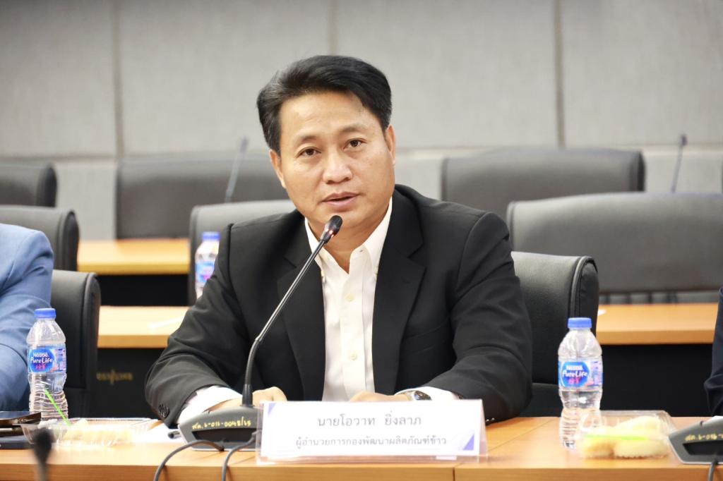 “อธิบดีณัฏฐิญา” ร่วมหารือ “อธิบดีกรมการข้าว” พลิกโฉมข้าวไทย สู่ยุคใหม่ ด้วยเทคโนโลยี โลจิสติกส์ และคลัสเตอร์อุตสาหกรรม เสริมแกร่ง productivity ให้เกษตรกรไทยทั่วประเทศ ภายใต้กลไกฮีโร่ ตามแนวทาง ESG