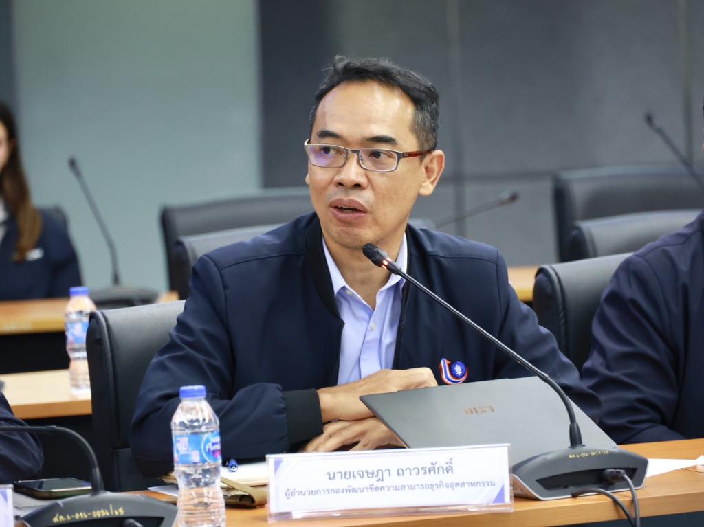“อธิบดีณัฏฐิญา” ร่วมหารือ “อธิบดีกรมการข้าว” พลิกโฉมข้าวไทย สู่ยุคใหม่ ด้วยเทคโนโลยี โลจิสติกส์ และคลัสเตอร์อุตสาหกรรม เสริมแกร่ง productivity ให้เกษตรกรไทยทั่วประเทศ ภายใต้กลไกฮีโร่ ตามแนวทาง ESG