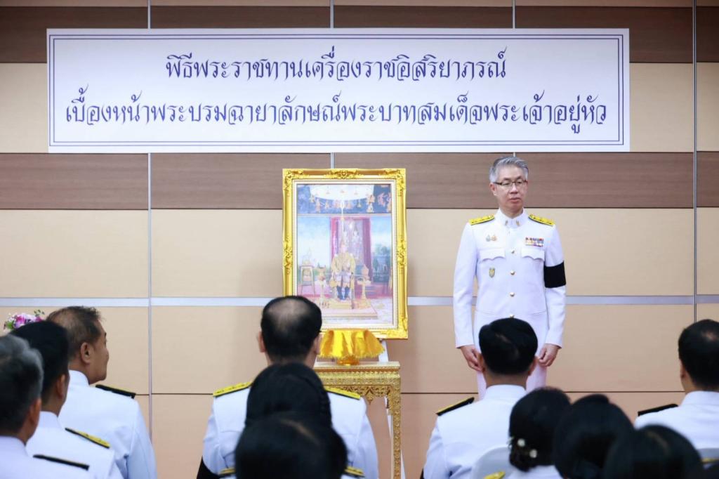 กระทรวงอุตสาหกรรมจัดพิธีรับพระราชทานเครื่องราชอิสริยาภรณ์ 2567