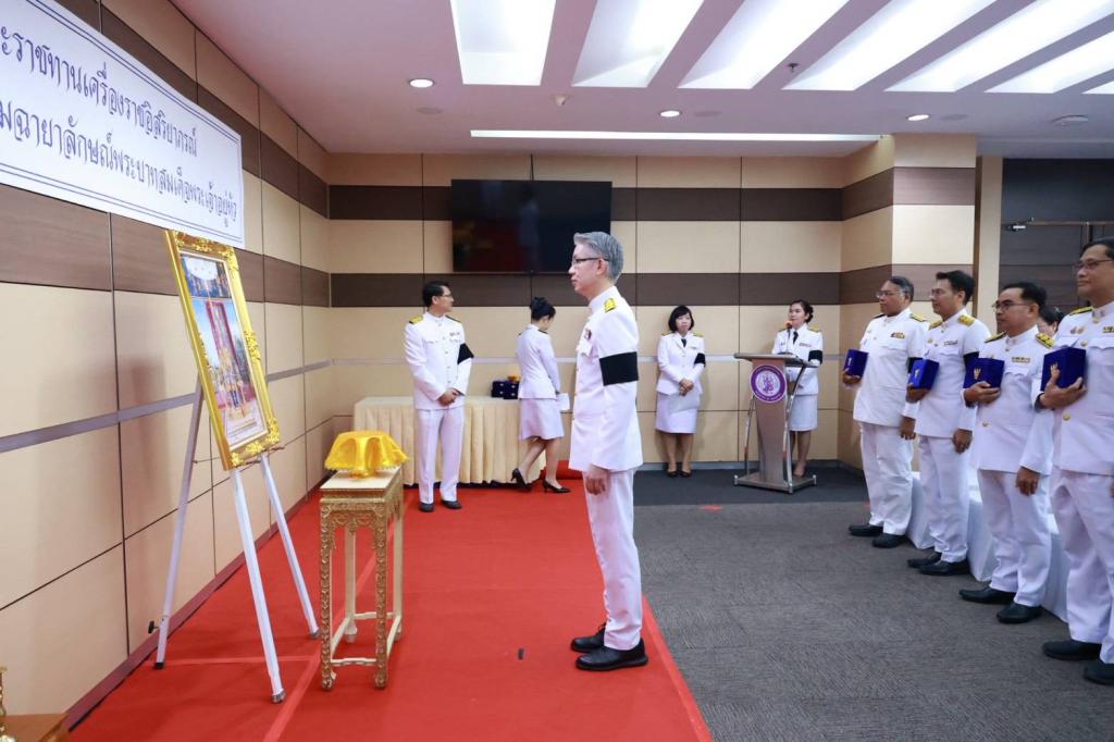 กระทรวงอุตสาหกรรมจัดพิธีรับพระราชทานเครื่องราชอิสริยาภรณ์ 2567