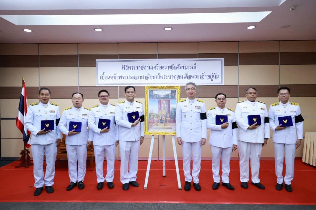 กระทรวงอุตสาหกรรมจัดพิธีรับพระราชทานเครื่องราชอิสริยาภรณ์ 2567