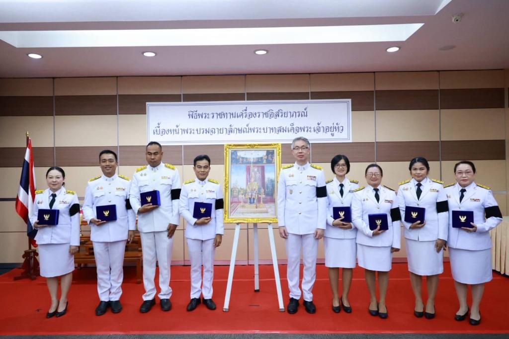 กระทรวงอุตสาหกรรมจัดพิธีรับพระราชทานเครื่องราชอิสริยาภรณ์ 2567