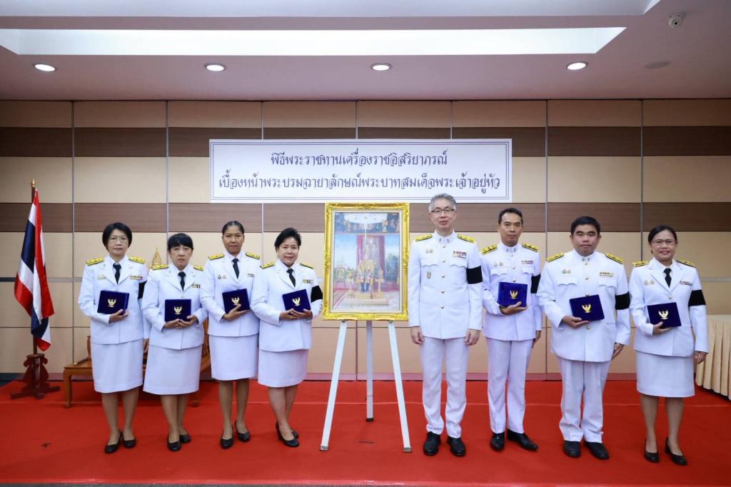 กระทรวงอุตสาหกรรมจัดพิธีรับพระราชทานเครื่องราชอิสริยาภรณ์ 2567