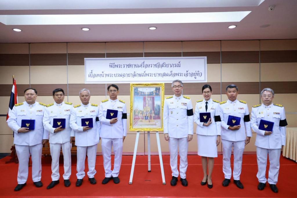 กระทรวงอุตสาหกรรมจัดพิธีรับพระราชทานเครื่องราชอิสริยาภรณ์ 2567