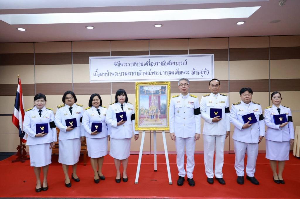 กระทรวงอุตสาหกรรมจัดพิธีรับพระราชทานเครื่องราชอิสริยาภรณ์ 2567