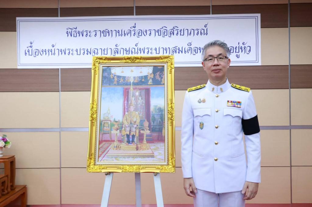 กระทรวงอุตสาหกรรมจัดพิธีรับพระราชทานเครื่องราชอิสริยาภรณ์ 2567