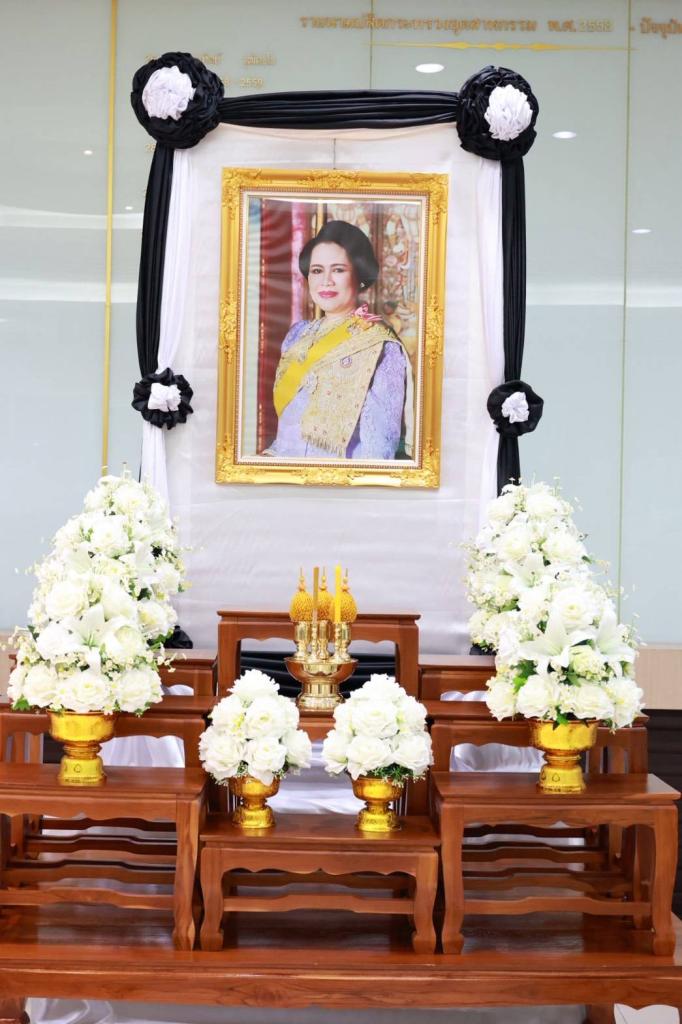 กระทรวงอุตสาหกรรมจัดพิธีถวายความอาลัย สมเด็จพระนางเจ้าสิริกิติ์ พระบรมราชินีนาถ พระบรมราชชนนีพันปีหลวง