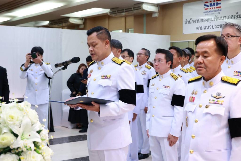 กระทรวงอุตสาหกรรมจัดพิธีถวายความอาลัย สมเด็จพระนางเจ้าสิริกิติ์ พระบรมราชินีนาถ พระบรมราชชนนีพันปีหลวง