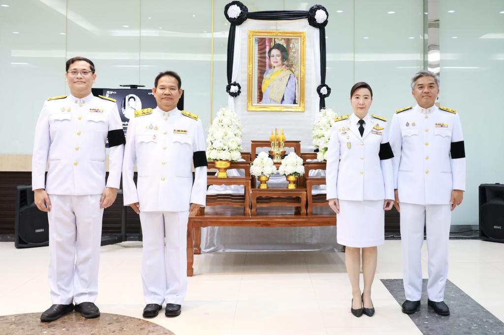 กระทรวงอุตสาหกรรมจัดพิธีถวายความอาลัย สมเด็จพระนางเจ้าสิริกิติ์ พระบรมราชินีนาถ พระบรมราชชนนีพันปีหลวง