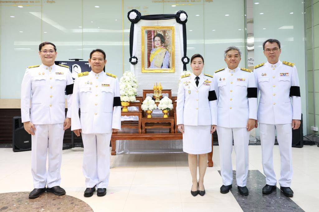 กระทรวงอุตสาหกรรมจัดพิธีถวายความอาลัย สมเด็จพระนางเจ้าสิริกิติ์ พระบรมราชินีนาถ พระบรมราชชนนีพันปีหลวง