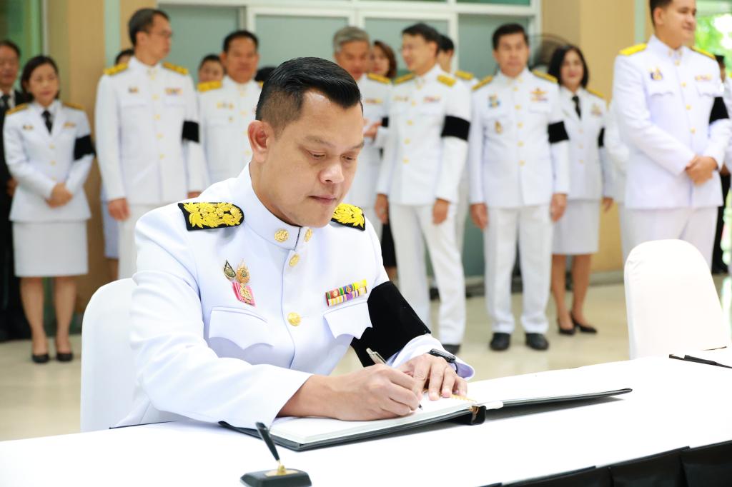 กระทรวงอุตสาหกรรมจัดพิธีถวายความอาลัย สมเด็จพระนางเจ้าสิริกิติ์ พระบรมราชินีนาถ พระบรมราชชนนีพันปีหลวง