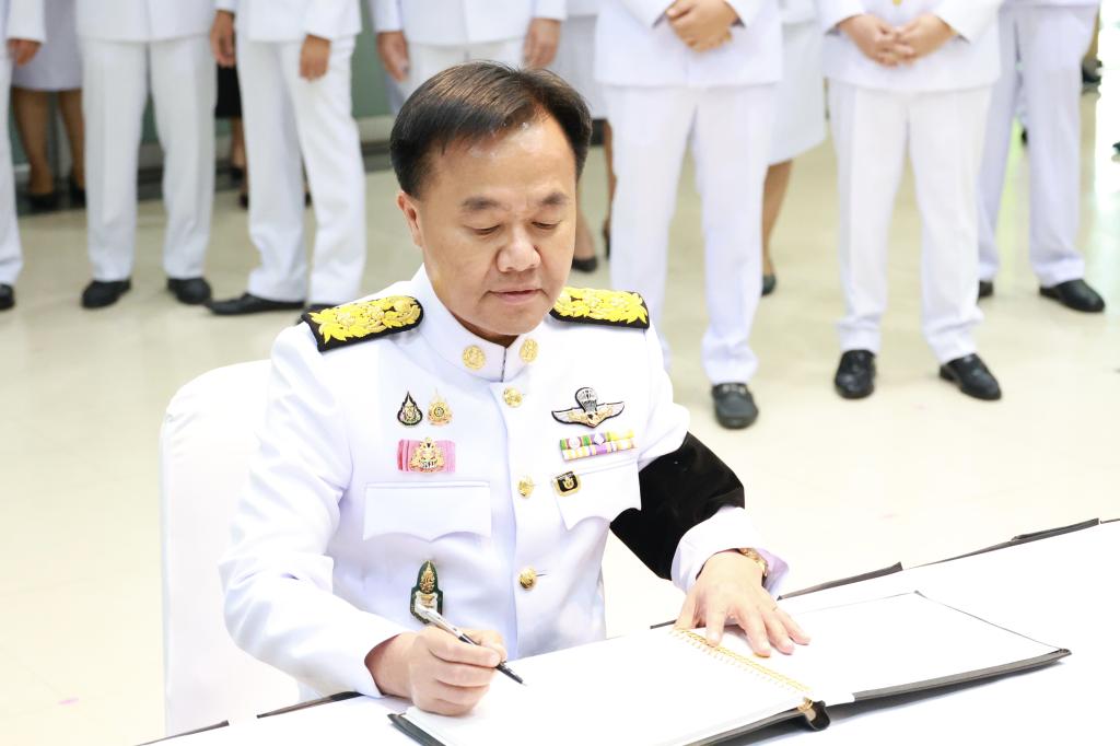 กระทรวงอุตสาหกรรมจัดพิธีถวายความอาลัย สมเด็จพระนางเจ้าสิริกิติ์ พระบรมราชินีนาถ พระบรมราชชนนีพันปีหลวง