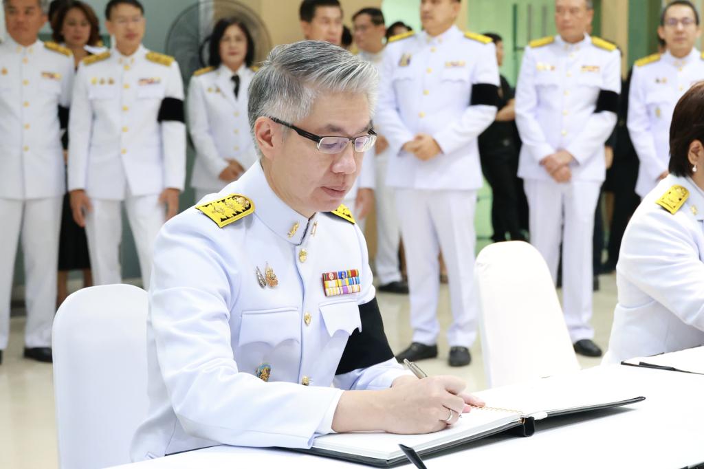 กระทรวงอุตสาหกรรมจัดพิธีถวายความอาลัย สมเด็จพระนางเจ้าสิริกิติ์ พระบรมราชินีนาถ พระบรมราชชนนีพันปีหลวง