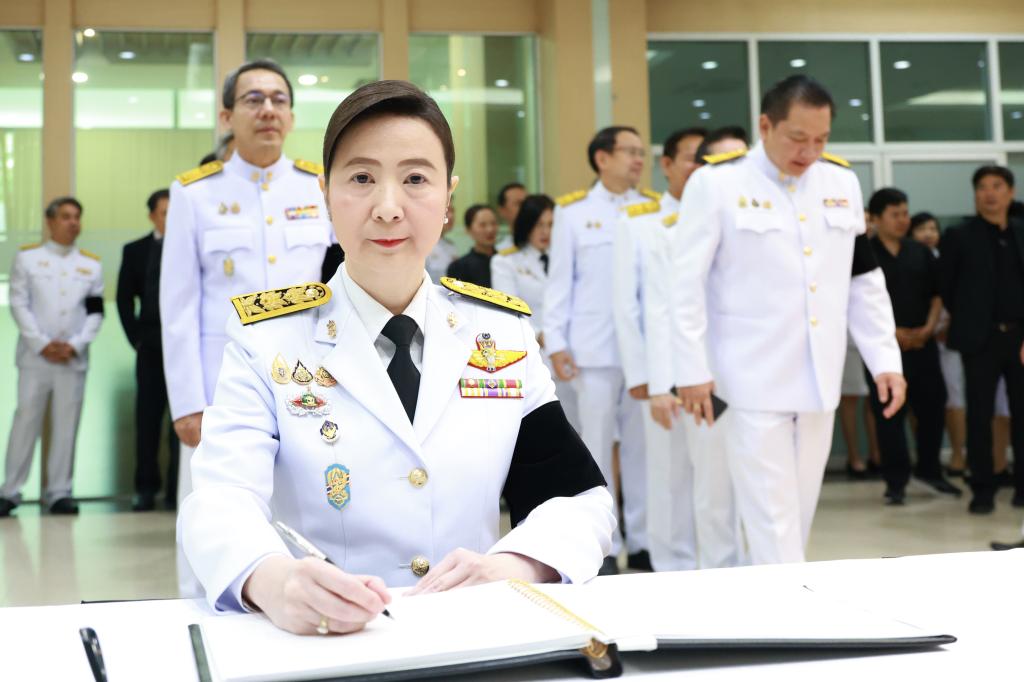 กระทรวงอุตสาหกรรมจัดพิธีถวายความอาลัย สมเด็จพระนางเจ้าสิริกิติ์ พระบรมราชินีนาถ พระบรมราชชนนีพันปีหลวง