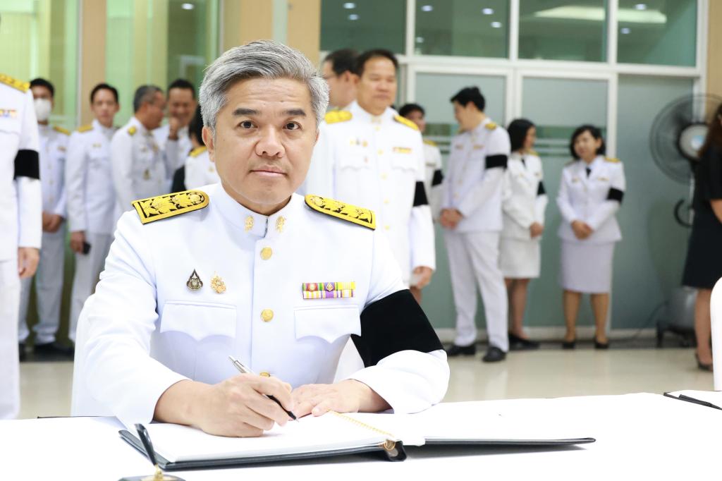 กระทรวงอุตสาหกรรมจัดพิธีถวายความอาลัย สมเด็จพระนางเจ้าสิริกิติ์ พระบรมราชินีนาถ พระบรมราชชนนีพันปีหลวง