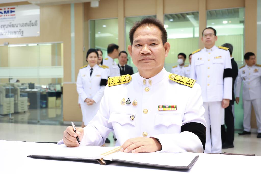 กระทรวงอุตสาหกรรมจัดพิธีถวายความอาลัย สมเด็จพระนางเจ้าสิริกิติ์ พระบรมราชินีนาถ พระบรมราชชนนีพันปีหลวง