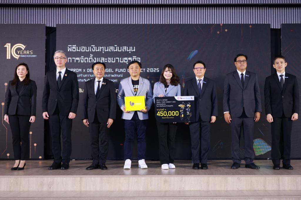 “จ่าเอก ยศสิงห์” เผยผลสำเร็จความร่วมมือ ดีพร้อม และ บ.เดลต้า ลุยสนับสนุนสตาร์ทอัพเข้าถึงแหล่งทุน พร้อมหนุนขับเคลื่อนธุรกิจด้วยนวัตกรรมสู่เชิงพาณิชย์