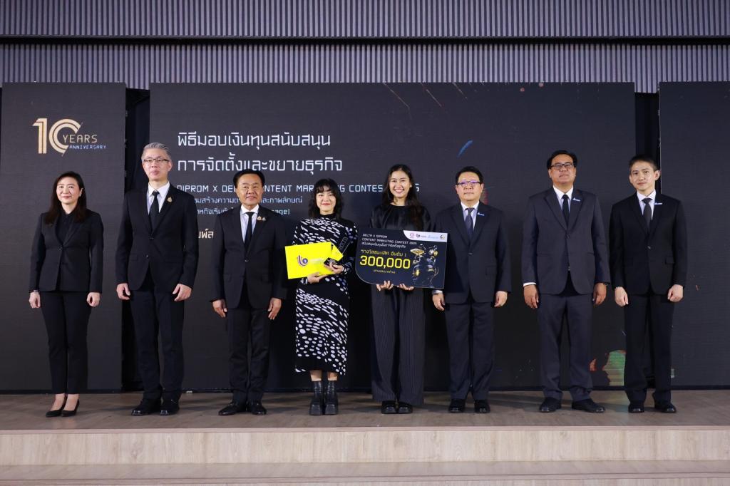 “จ่าเอก ยศสิงห์” เผยผลสำเร็จความร่วมมือ ดีพร้อม และ บ.เดลต้า ลุยสนับสนุนสตาร์ทอัพเข้าถึงแหล่งทุน พร้อมหนุนขับเคลื่อนธุรกิจด้วยนวัตกรรมสู่เชิงพาณิชย์