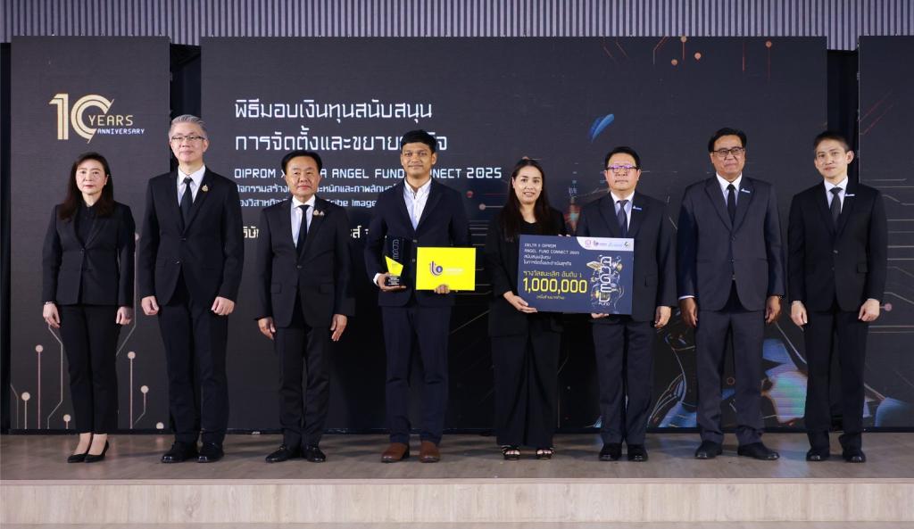 “จ่าเอก ยศสิงห์” เผยผลสำเร็จความร่วมมือ ดีพร้อม และ บ.เดลต้า ลุยสนับสนุนสตาร์ทอัพเข้าถึงแหล่งทุน พร้อมหนุนขับเคลื่อนธุรกิจด้วยนวัตกรรมสู่เชิงพาณิชย์