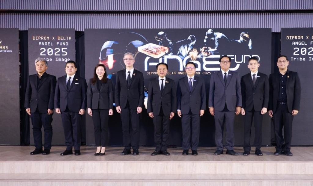 “จ่าเอก ยศสิงห์” เผยผลสำเร็จความร่วมมือ ดีพร้อม และ บ.เดลต้า ลุยสนับสนุนสตาร์ทอัพเข้าถึงแหล่งทุน พร้อมหนุนขับเคลื่อนธุรกิจด้วยนวัตกรรมสู่เชิงพาณิชย์