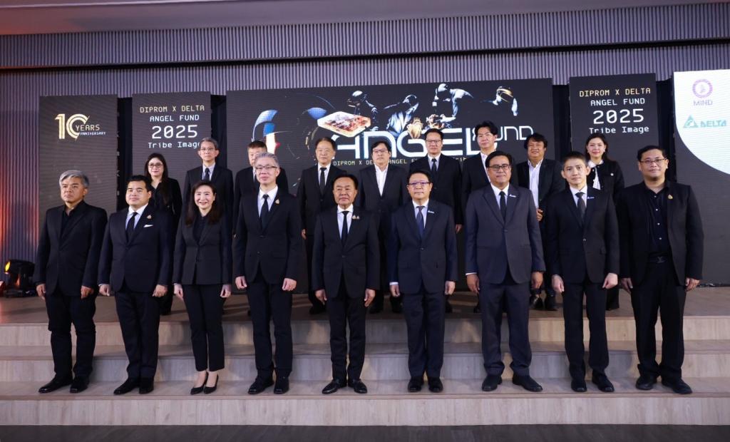 “จ่าเอก ยศสิงห์” เผยผลสำเร็จความร่วมมือ ดีพร้อม และ บ.เดลต้า ลุยสนับสนุนสตาร์ทอัพเข้าถึงแหล่งทุน พร้อมหนุนขับเคลื่อนธุรกิจด้วยนวัตกรรมสู่เชิงพาณิชย์