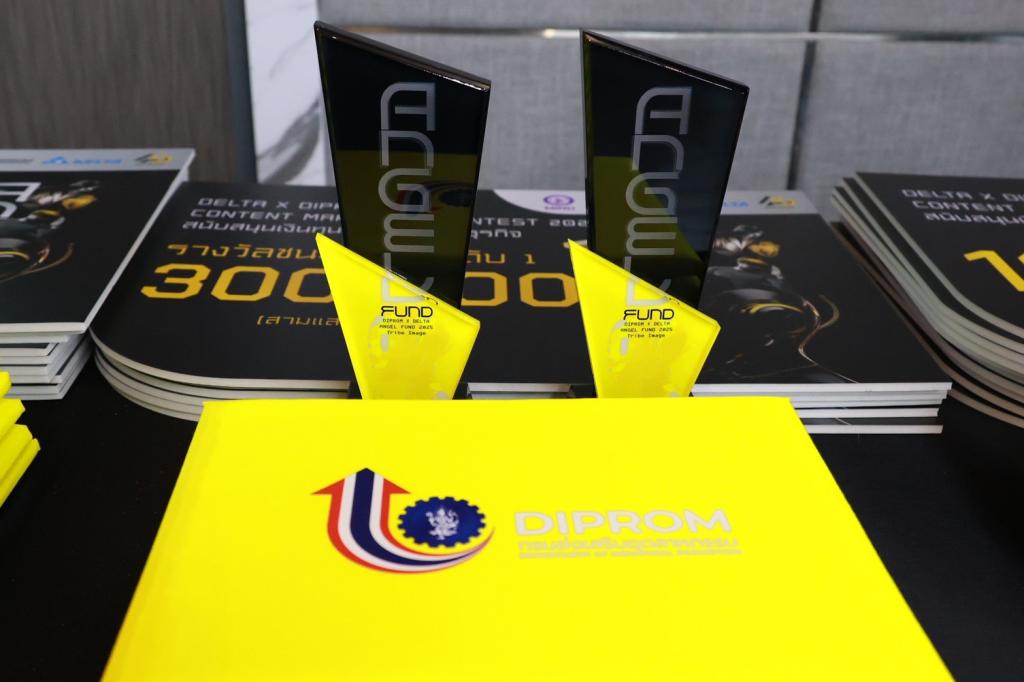 “จ่าเอก ยศสิงห์” เผยผลสำเร็จความร่วมมือ ดีพร้อม และ บ.เดลต้า ลุยสนับสนุนสตาร์ทอัพเข้าถึงแหล่งทุน พร้อมหนุนขับเคลื่อนธุรกิจด้วยนวัตกรรมสู่เชิงพาณิชย์