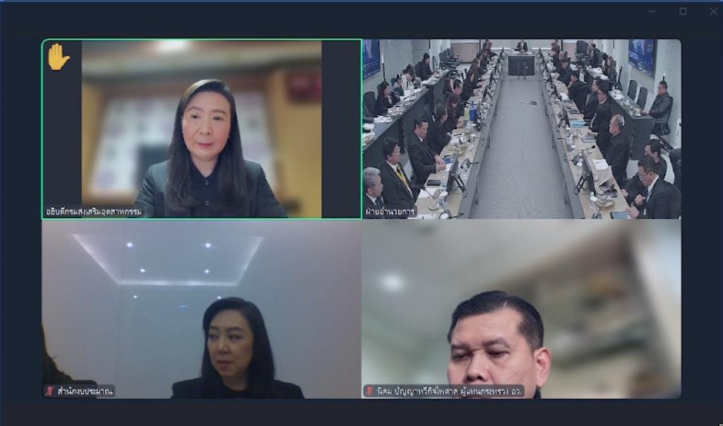 “อธิบดีณัฏฐิญา” ร่วมประชุม คณะกรรมการบริหาร สสว. พร้อมผนึกกำลัง ร่วมกับภาคีทุกภาคส่วน เสริมพลังหนุนเอสเอ็มอีเพิ่มสัดส่วน GDP ขับเคลื่อนเศรษฐกิจไทย