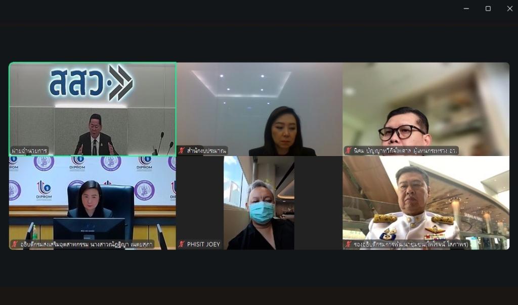 “อธิบดีณัฏฐิญา” ร่วมประชุม คณะกรรมการบริหาร สสว. พร้อมผนึกกำลัง ร่วมกับภาคีทุกภาคส่วน เสริมพลังหนุนเอสเอ็มอีเพิ่มสัดส่วน GDP ขับเคลื่อนเศรษฐกิจไทย