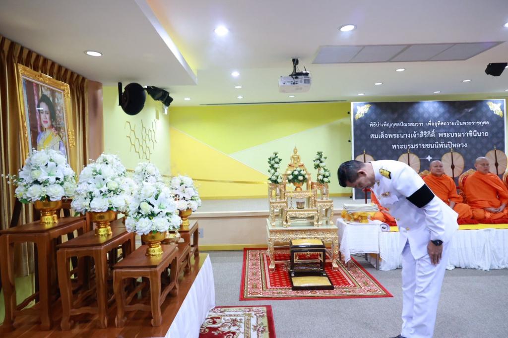 กระทรวงอุตสาหกรรม จัดพิธีบำเพ็ญกุศลปัณรสมวาร ครบ 15 วันในการเสด็จสวรรคต เพื่ออุทิศถวายเป็นพระราชกุศลแด่สมเด็จพระนางเจ้าสิริกิติ์ พระบรมราชินีนาถ พระบรมราชชนนีพันปีหลวง พระผู้เสด็จสู่สวรรคาลัย