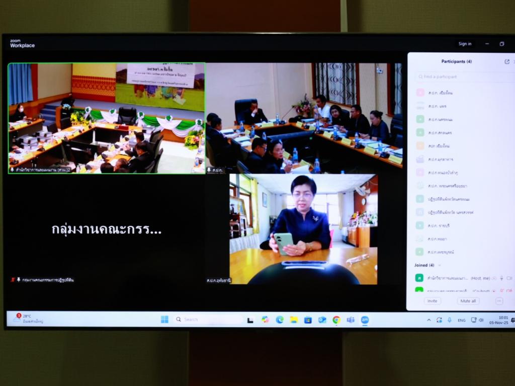 “รองอธิบดีพลาวุธ” ร่วมการประชุม คกก. ปฏิรูปที่ดินเพื่อการเกษตรกรรม เดินหน้าบูรณาการสร้างความมั่นคงให้เกษตรกรไทยทั่วประเทศ