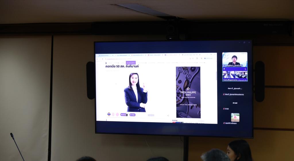 “อธิบดีณัฏฐิญา” ขับเคลื่อน Quick Big Win เสริมพลังธุรกิจไทย ชู “เงินไว by DIPROM” เปิดวงเงินกว่า 200 ล้านบาท !!!